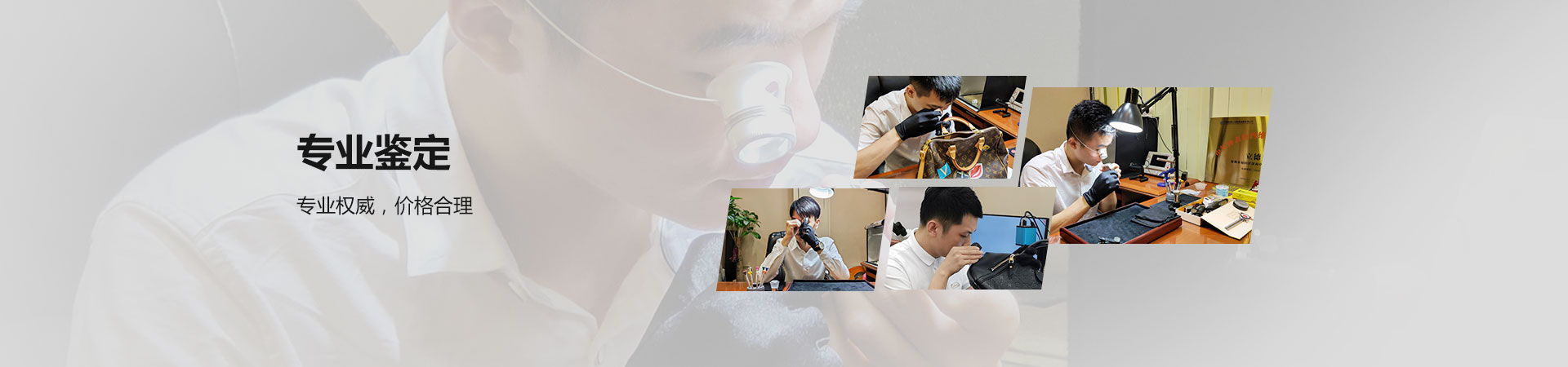 鑒定團(tuán)隊(duì)