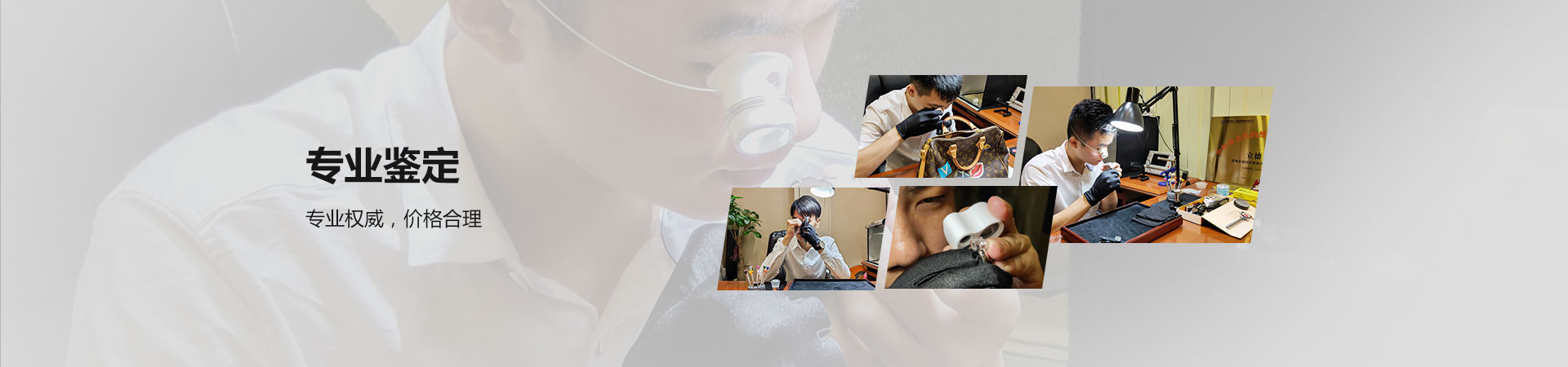 鑒定團(tuán)隊(duì)