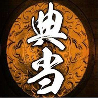 深圳正規(guī)典當(dāng)行