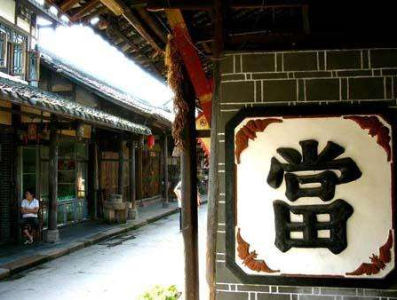 深圳正規(guī)典當(dāng)行