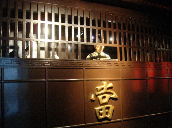 深圳靠譜典當行