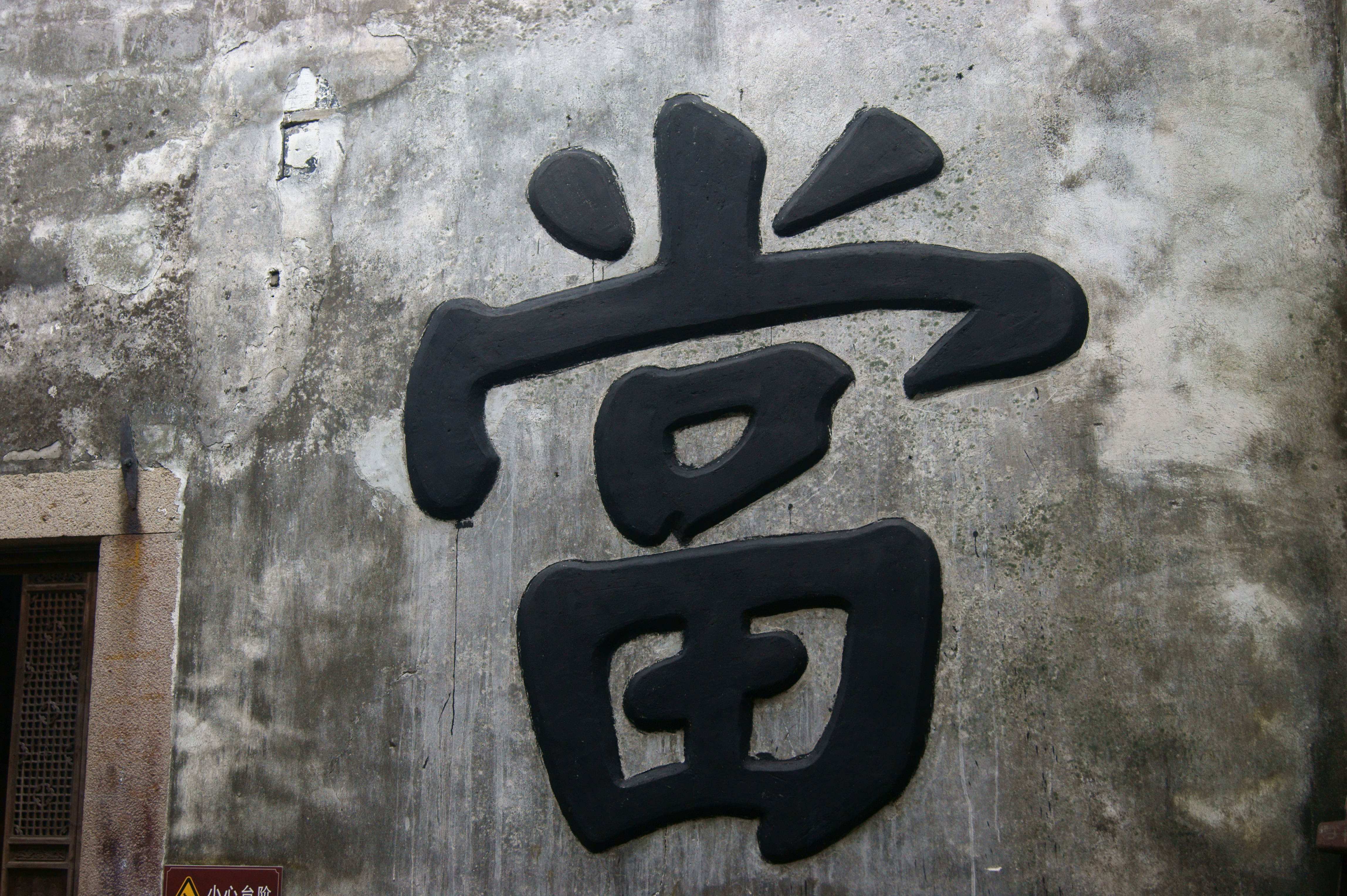 深圳典當(dāng)行